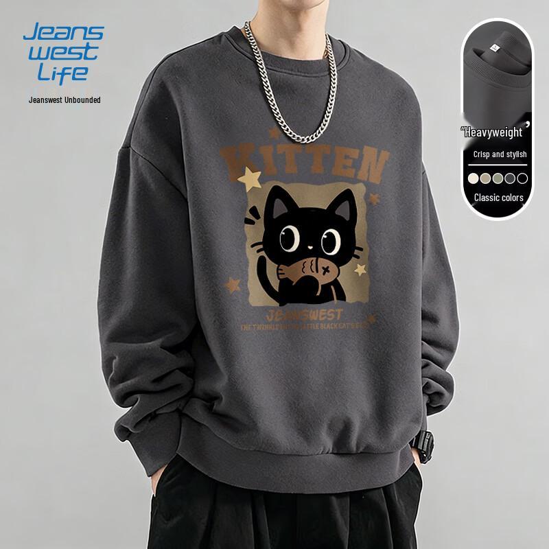 Свитшот с принтом коричневого кота Jeanswest Life JZS