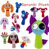 60 стилей Плюшевые игрушки Sprunki Куклы Sprunki Орен Венда Плюшевая кукла Sprunki Плюшевая набивная Игрушка для детей Рождественский подарок на день рождения Декор для дома