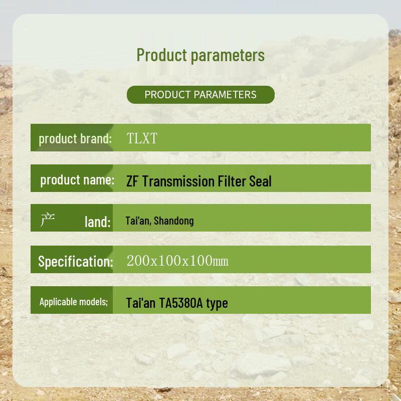 TLXT TA5380AZF Transmission Filter Gasket
