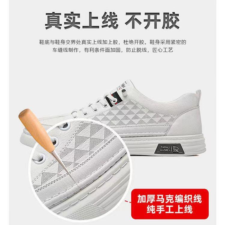 Breathable Thin Leather Little White Shoes Men's Summer 2025 New Trend Versatile Casual Sports Board Shoes Men's Summer
