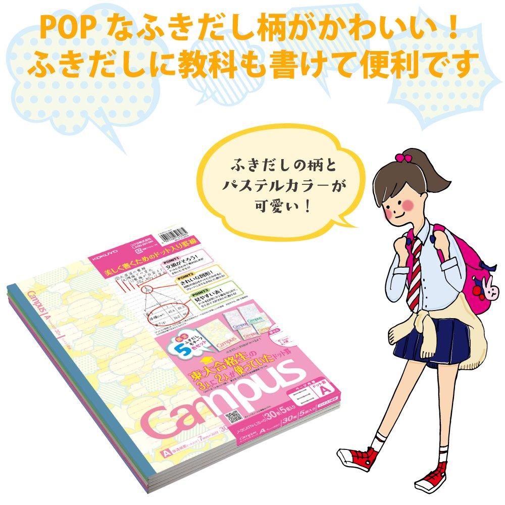 KOKUYO Note Campus Dotted Ruled Limited Edition Speech Motif 5 Book Pack A Ruled No-3CATN-L15X5