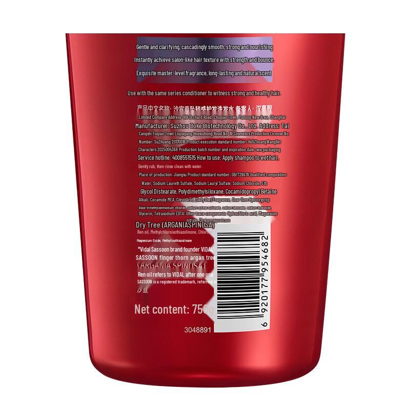Набор для ухода за волосами Vidal Sassoon Smooth & Resilient