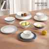 Wedgwood Blue Geometric 4-Piece Dinnerware Set
