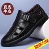 Leather Shoes Men's Summer New Men's Hollowed-out Casual Breathable Leather Middle-aged Dad Hole Shoes