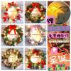 Christmas Wreath Handmade Ring With Lights 30/40cm Bells Bows DIY Door Hanging Decoration