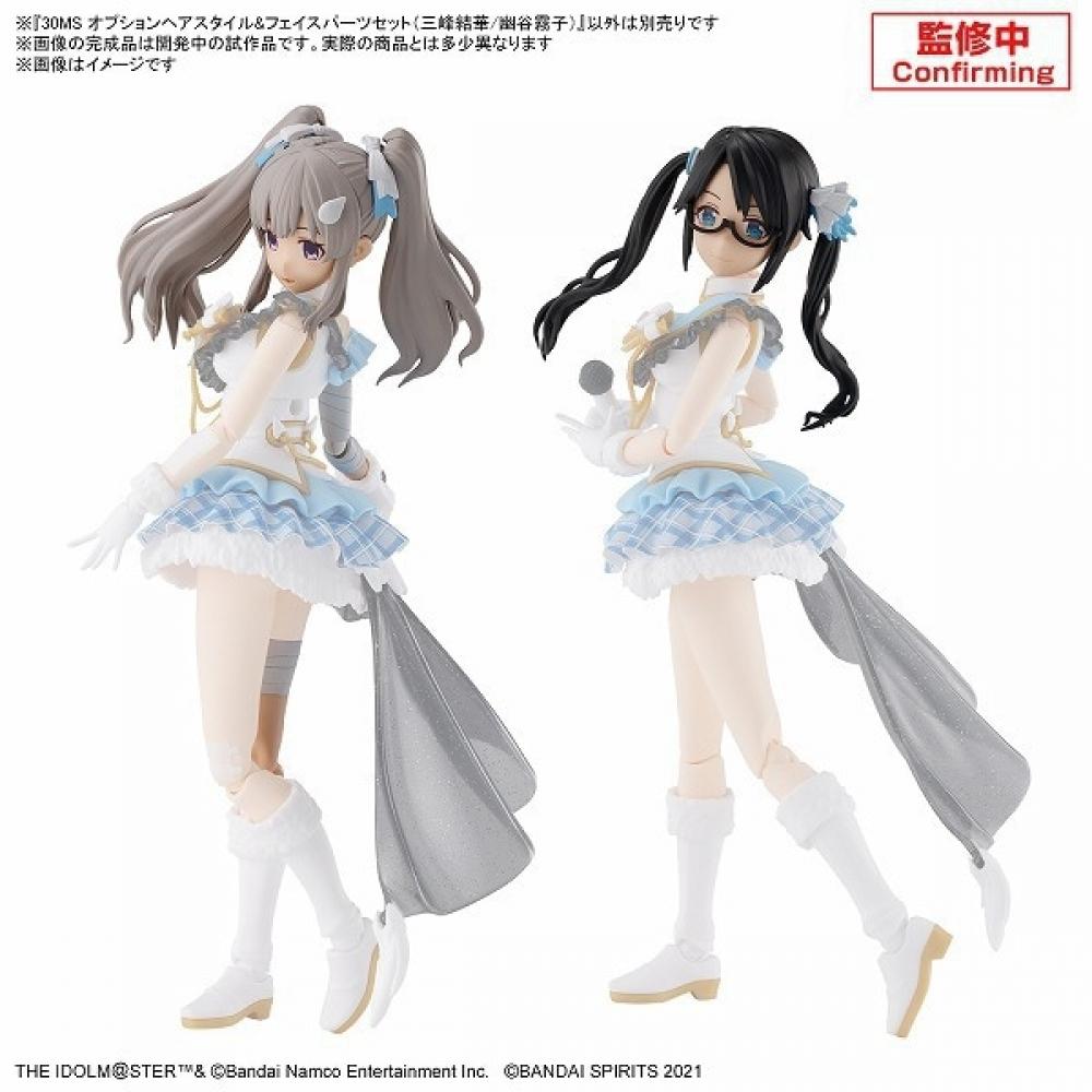 Bandai Spirits 30 Minutes Sisters The Idolmaster Shiny Colors Набор дополнительных деталей прически и лица Мицуминэ Юка Юя Кирико [Детали пластиковой модели]