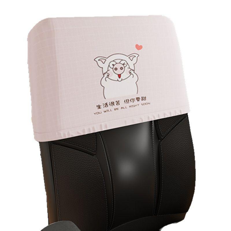 New Elastic Boss Chair Headrest Cover Office Chair Cover Swivel Chair Headrest Cover Computer Chair Headrest Cover Dustproof