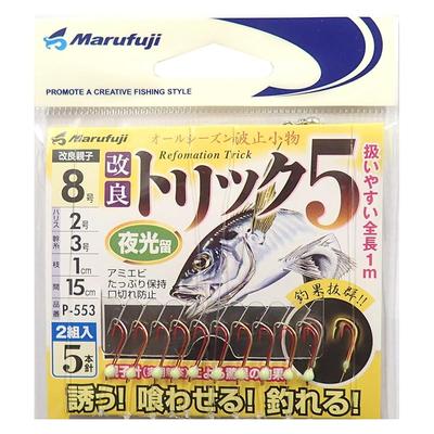 Marufuji P-553 Улучшенная оснастка Trick 5 Светонакопительный стопор, 2 пары, Крючок № 8, Поводок № 2, Основная леска № 3