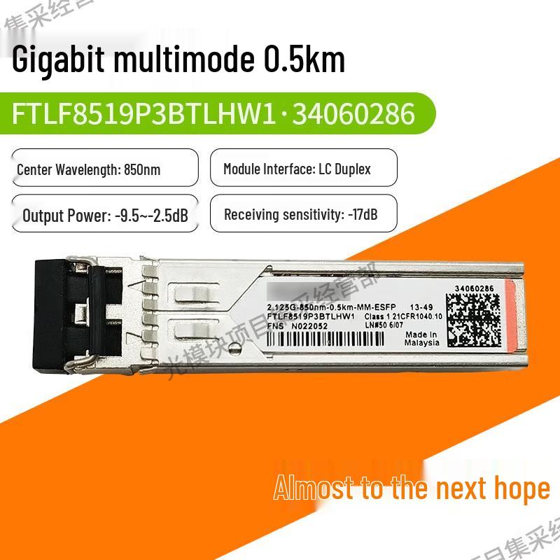 Huawei Optical Transceivers