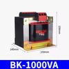 Управляющий трансформатор DELIXI BK-1000VA: Вход 380В/220В, Выход 36В/24В/12В/6В для станков.