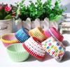 100pcs/set Colorful Muffin Cake Cupcake Baking Cups Case Tool (100pcs Is All the Same Color)