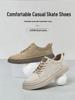 Мужские кожаные кеды для скейтбординга большого размера - Ручная прошивка, Ретро, Повседневные, С круглым носком