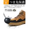 LZZWYBC Safety Boots, High-Cut, Men's, Water-Repellent, Stylish, Steel Toe Cap, Puncture-Resistant,