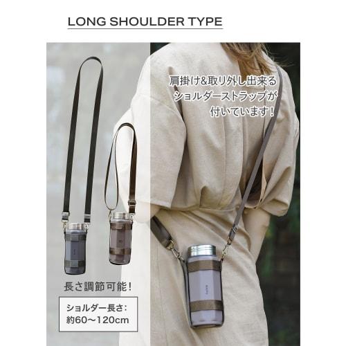 CB Japan Octabottle Long Shoulder 340, a 340ml brown water bottle with a vacuum insulated, dual-wall construction, and a shoulder strap for easy carry