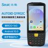 AUTOID Q1902C Ручной сборщик данных на Android