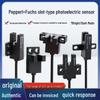 Оригинальный GL5-Y JLTURF/28a/115 155 43A Фотоэлектрический датчик с щелью