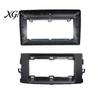 Custom Fit Dashboard Face Frame 9 Inch Car Radio Fascia Kit for Toyota Auris 2011 Navigation Panel Auto Interior Modification Accessories Frame,