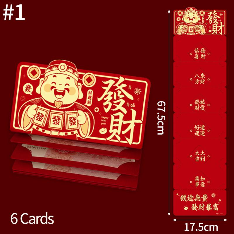 3D Chinese Traditional Red Envelopes Chinese New Year 2025 Money Packet Chinese Spring Festival Money Bag Hongbao for Kids
