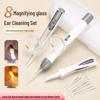 Детский светодиодный набор для чистки ушей: Светящаяся ухочистка, детские пинцеты с подсветкой и перезаряжаемый инструмент с мягким наконечником