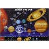 Tenyo Child Puzzle, Science Series, Friends of the Solar System, 80 Pieces, Puzzle for Children, TC-80-641, Antibacterial Coat, Cleaning Cover Include
