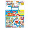 Easy You Can Color It As Many Times As You Coloring Book Doraemon Drawing. Want!