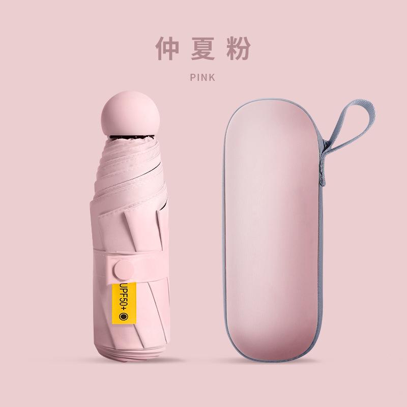 Люблю маленький и удобный солнцезащитный зонт Женский пятисложный от солнца и дождя Мини карманный солнцезащитный козырек Солнцезащитный крем Защита от УФ-излучения Зонт