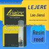 Прочная синтетическая трость для саксофона Laojierui для альт, тенора и сопрано