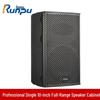 Runpu RP-YGX810Pro 10-дюймовый профессиональный пассивный полнодиапазонный конференц-динамик (Китайская версия)