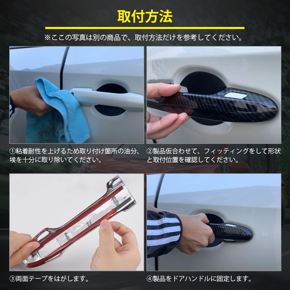 Catland Toyota Sienta 10 Series Door Handle Cover Protector SIENTA MXPC10G MXPL10G MXPL15G August 2022 Current Knob Cover Exclusive Accessory Custom