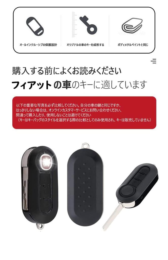 SANRILY Key Case, Key Holder, Key Cover, Key Protection, Compatible with Fiat 500/500C/500L/500X, Anti-Falling, Scratch-Resistant, Stylish, ABS