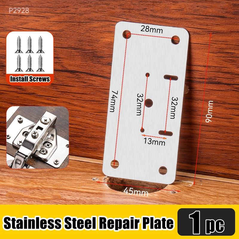1/4/8/12 шт. Ремонтная пластина для петли шкафа, дверца шкафа, утолщенная монтажная пластина из нержавеющей стали, фурнитура для ящиков мебели