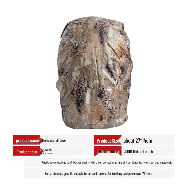 Чехол-дождевик для рюкзака CTDX 01B Камуфляжный