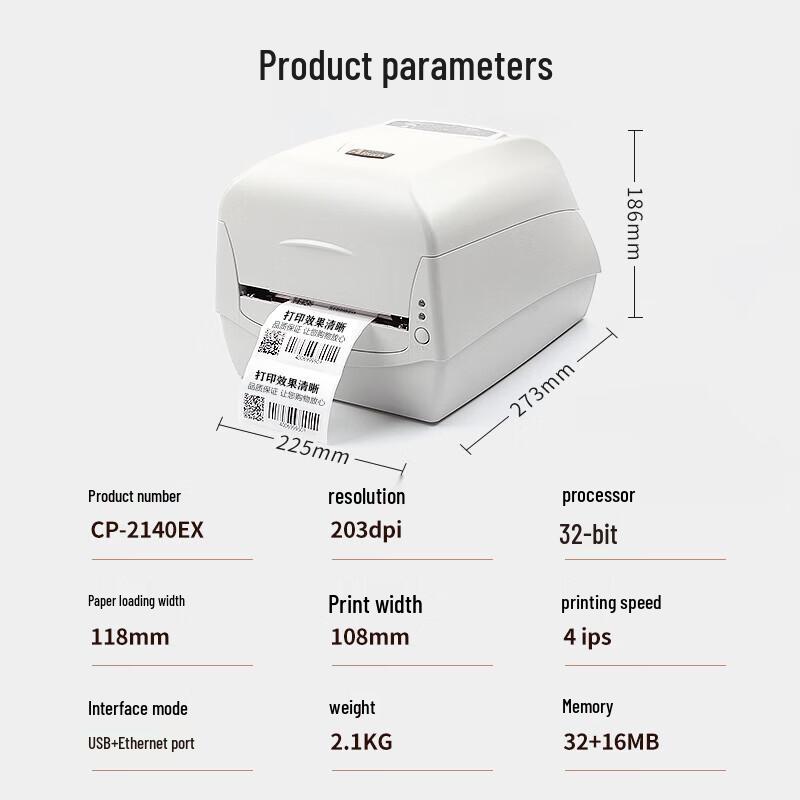 Argox CP-2140EX Thermal Transfer Barcode Label Printer CN plug (adapter included)