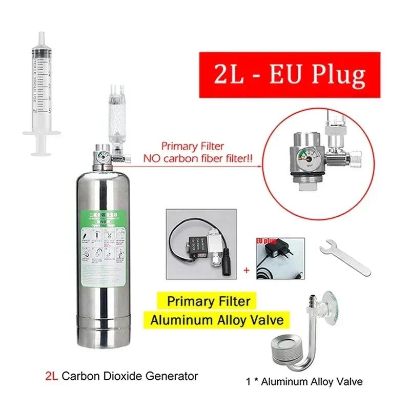 2л Аквариум DIY Система Генератора CO2 Комплект Нержавеющая Сталь Баллон CO2 Система Генератора Реактор Углекислого Газа Комплект для Растений Рыб