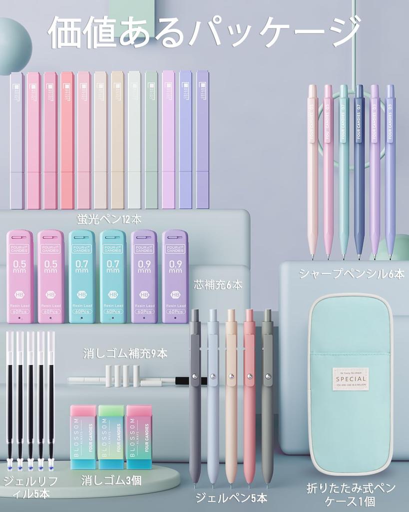 Four Candies Канцелярские товары Карандаш Маркер Шариковая ручка Механический карандаш Школьные принадлежности Поступление в школу Синий Набор, Футляр, Ручка, Ручка, Набор 0,5 и 0,7 и 0,9 мм,