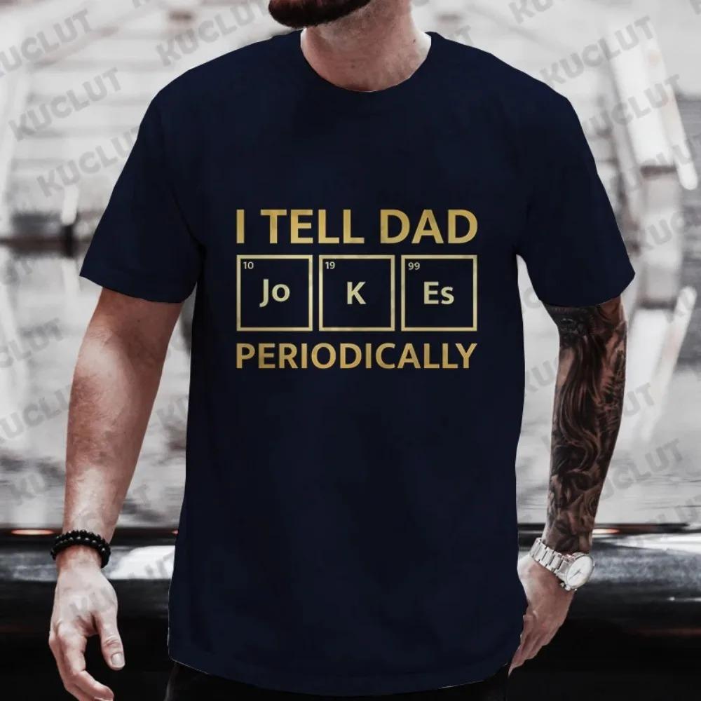 Летняя футболка Одежда Dad Joke Periodically Print Мужская уличная футболка с коротким рукавом Футболка Harajuku Модная мужская футболка Одежда