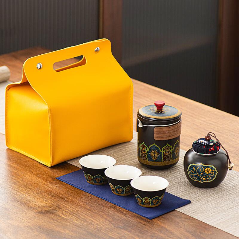 Portable Ceramic Gongfu Tea Set