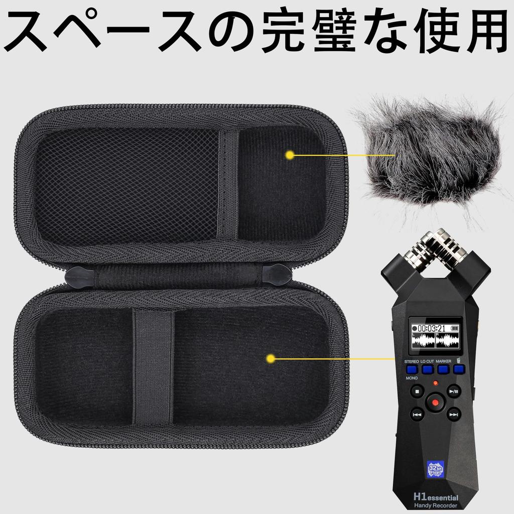 ZOOM H1essential H1e Float Handy Recorder Storage Case (Case Only) - Aenllosi