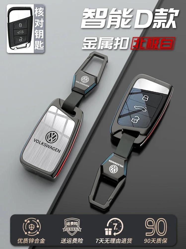 qwe3Car Sticker 2026 Hot Styling Mouldings For VOLKSWAGEN VW New Car Remote Key Case Cover Shell For VW Volkswagen Golf 8 MK8 2020