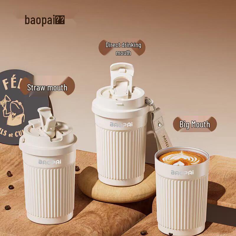 BAOPAI BP-T100 Термокружка для кофе Подарочный набор
