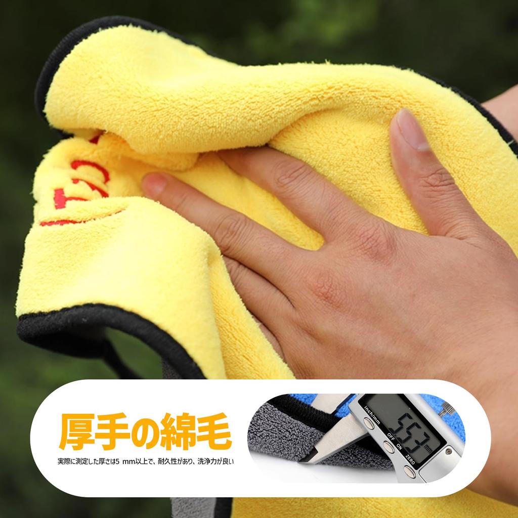 Ziyue Fishing Fish Grabbing Reduces Fish Ideal for Fishing Convenient for Wiping Rods Towels, Towels, 3-Piece Set, Odor, Strike, Gripping, Stringing,