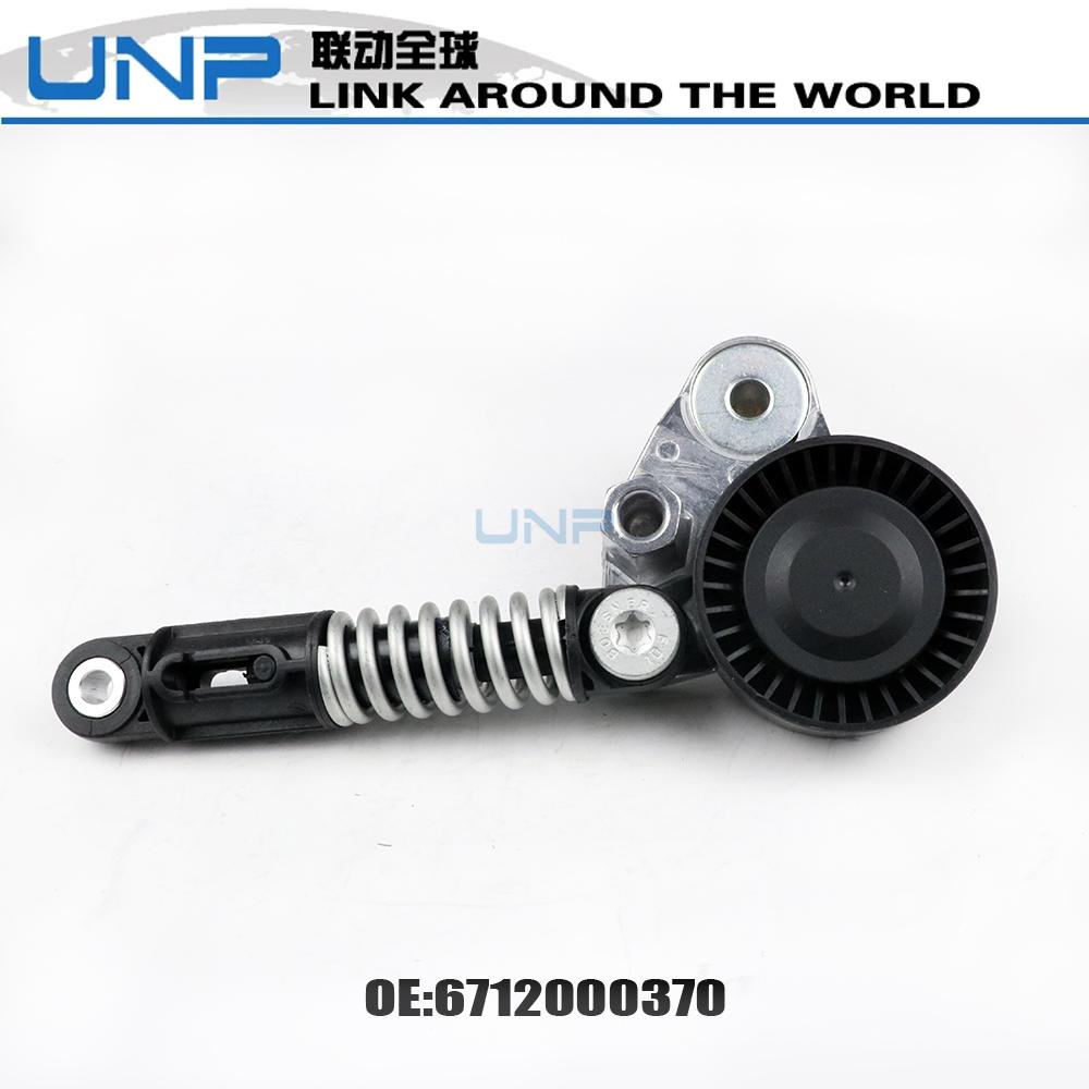 6712000370 Натяжной ролик ремня для SsangYong Actyon Sports Korando C Rexton W 2.0 2012 6712000170 6712000270
