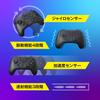 Compact Controller Deka Puni Nikukyu Cookie Ver PK Set for Switch &