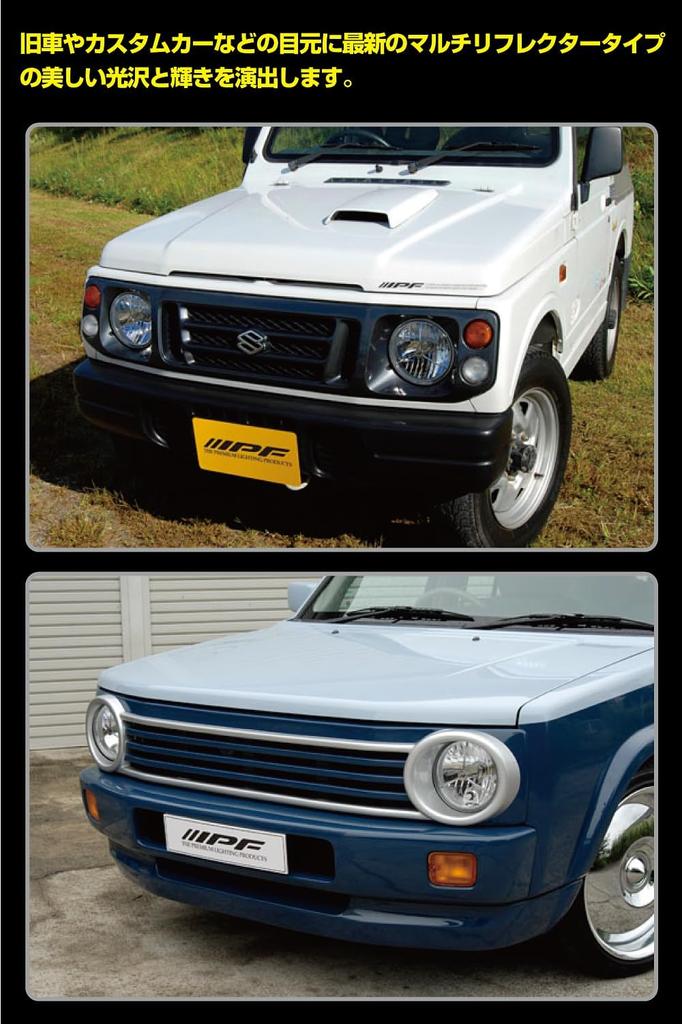 Галогенные фары IPF, H4, Круглые, 2-ламповые