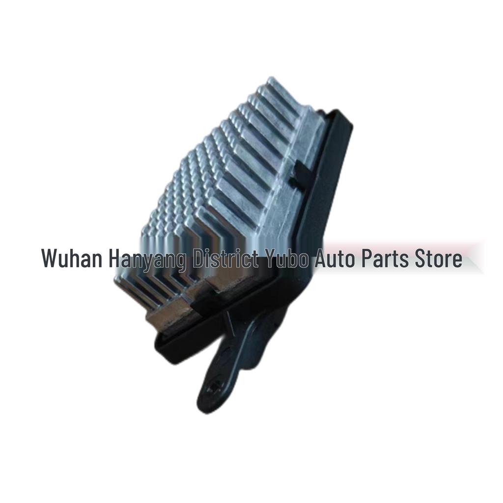 Blower Resistor for Peugeot 3008 & Citroen DS5 (Model: 6441CQ 1609834680)