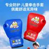 Kids Boxing Gloves Set Boys Girls Training With Punching Bag Target Pad Foot Outdoor Indoor Sports Equipment