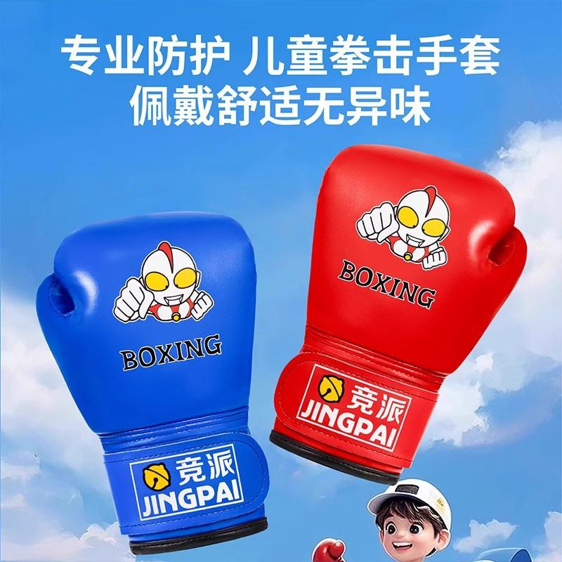 Kids Boxing Gloves Set Boys Girls Training With Punching Bag Target Pad Foot Outdoor Indoor Sports Equipment
