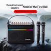 KINYO G1 Портативная уличная Bluetooth-колонка для караоке, штекер CN (адаптер в комплекте)