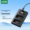 Ugreen Зарядное устройство Panasonic для аккумулятора камеры DWM-BLK22