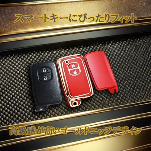 TPU Key Case, Key Cover, Smart Key Protective Cover for Toyota 86 SAI Aqua Wish Vitz Corolla Axio Corolla Fielder Prius Alpha Mark X Ractis Land